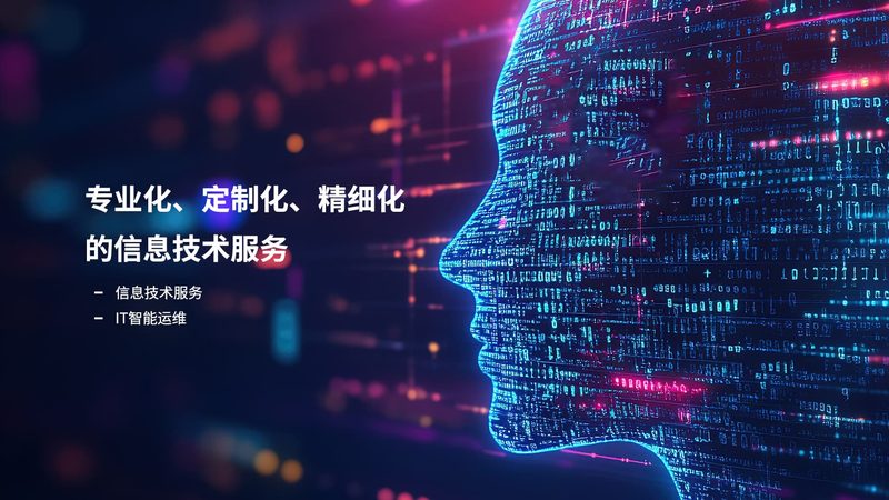 综合布线价格之谜：揭秘预算背后的关键因素