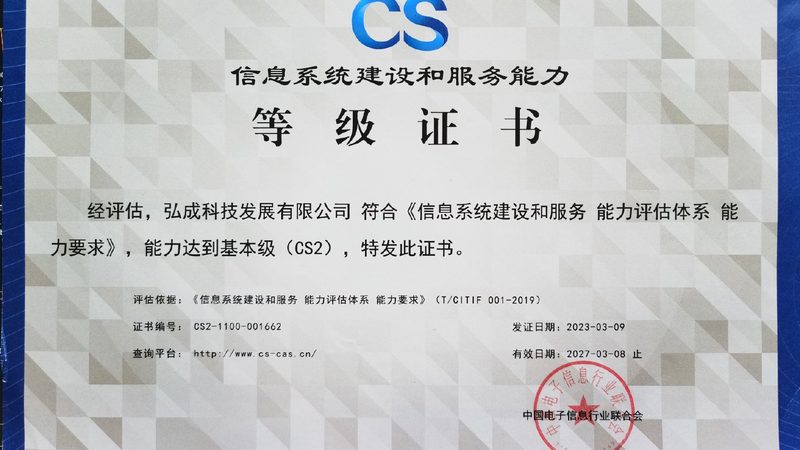 服务器硬件故障排查：五大步骤助你快速定位问题**