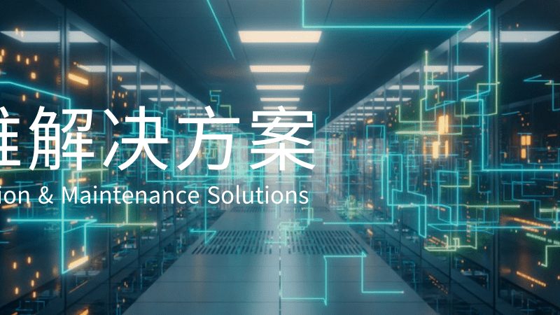 IT外包资质认证，到底卡住了谁