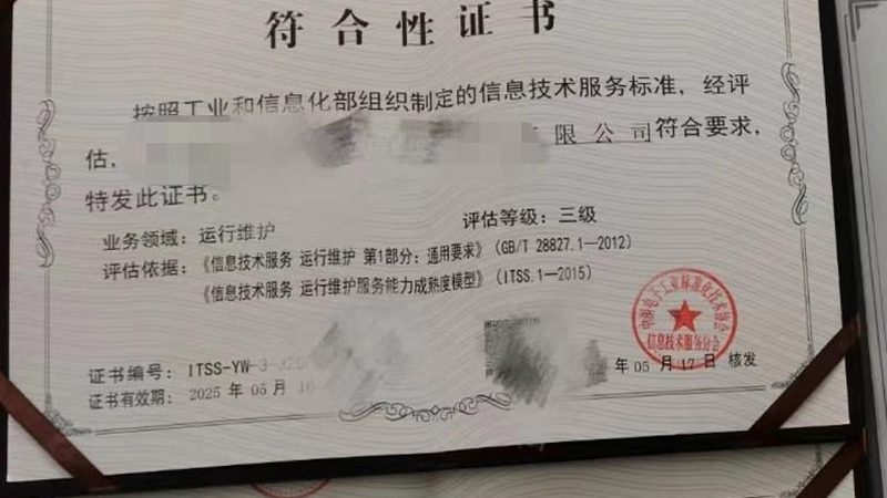 上海金融行业IT服务：排名背后的考量因素