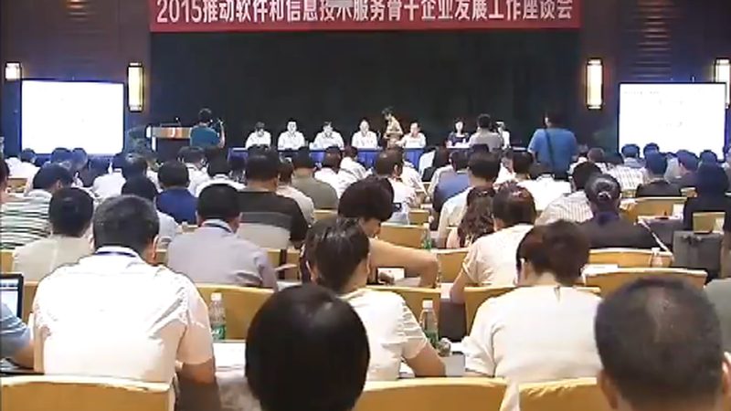 APP定制开发费用构成解析