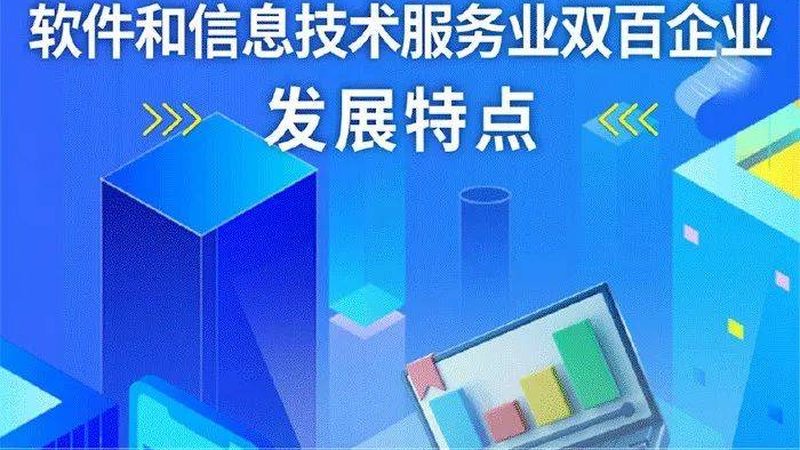 定制化IT咨询：企业数字化转型的隐形推手