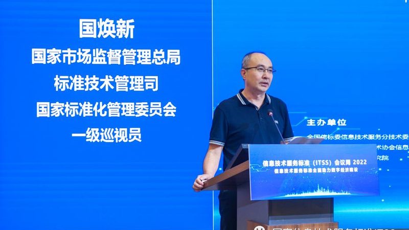 IT外包服务标准：揭秘企业稳定发展的关键