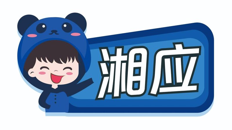IT运维外包服务内容标准，到底该看什么