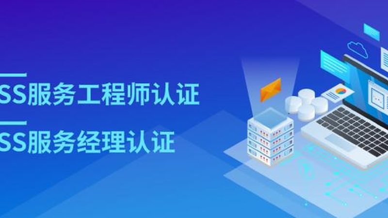 服务器运维资质，企业合规之路的关键