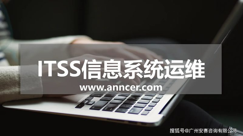 中小企业IT外包定制方案：如何打造稳定可靠的信息化基石